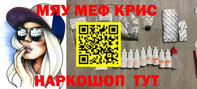 скорость mdpv Бузулук