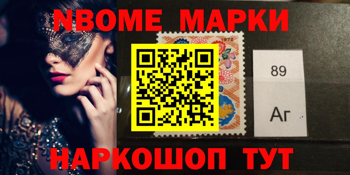 LSD-25 экстази кислота Астрахань