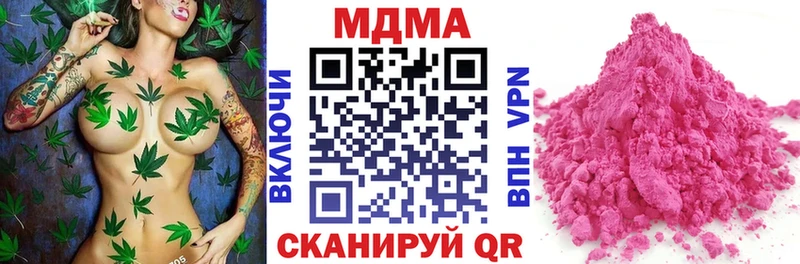 blacksprut ССЫЛКА  закладка  Астрахань  MDMA молли 