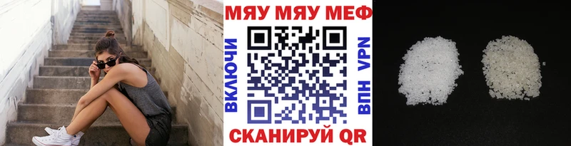 хочу наркоту Астрахань МЯУ-МЯУ кристаллы